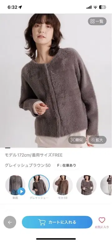 스튜디오 클립 자켓 미사용품