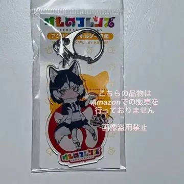 케모노 프렌즈 아크릴 키링 도감 시베리안 허스키 개
