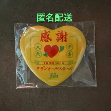 LIVE TOUR 2025 THANK 혜택 캔뱃지