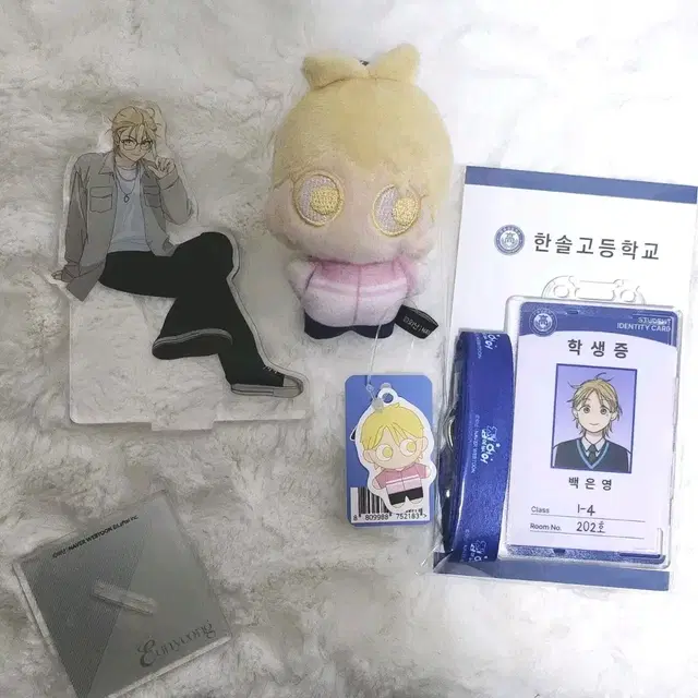 집이없어 백은영 아크릴 스탠드 인형 누이 학생증