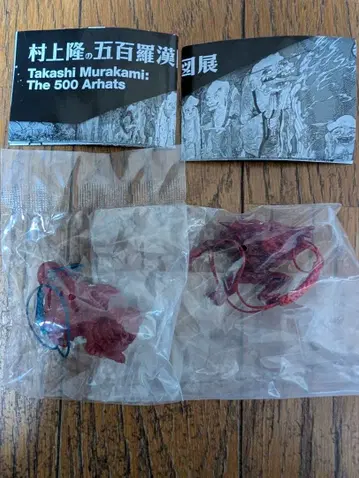 무라카미 다카시의 오백나한도전 적귀 백호