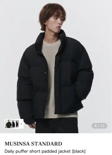 무신사 스탠다드 숏 패디드 자켓 블랙