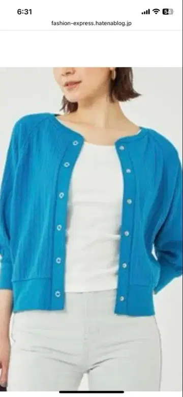 그린 레이블 릴랙싱 리브 3WAY 가디건 6분소매