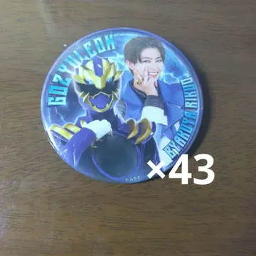 고쥬우쟈 영화 극장판 캔뱃지 백야육왕 고쥬우레온 43개