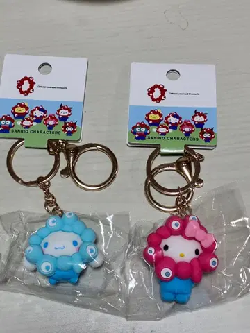 산리오 캐릭터 키링 2개 세트