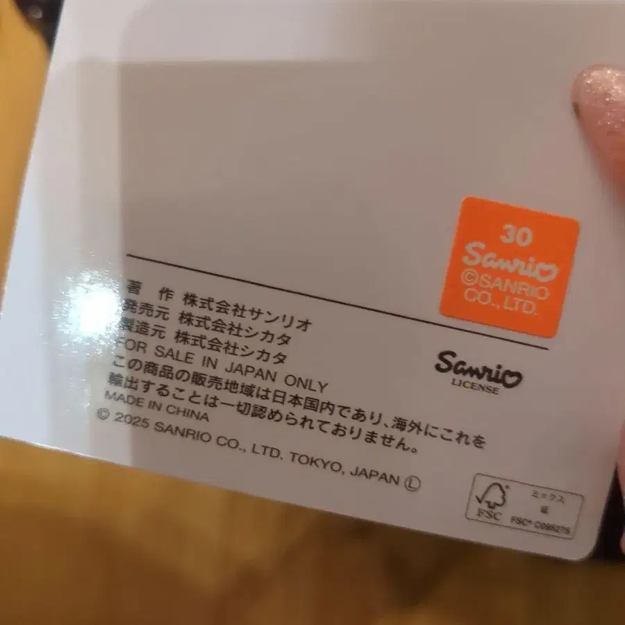 3번째 상품 이미지