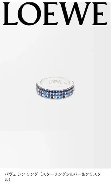 파베 신 반지 (스털링 실버 & 크리스탈)