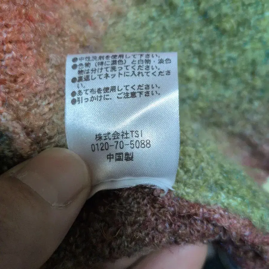 6번째 상품 이미지