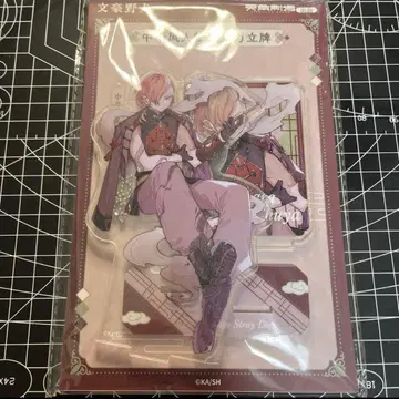 나카하라 츄야 아크릴 스탠드 중국 한정판