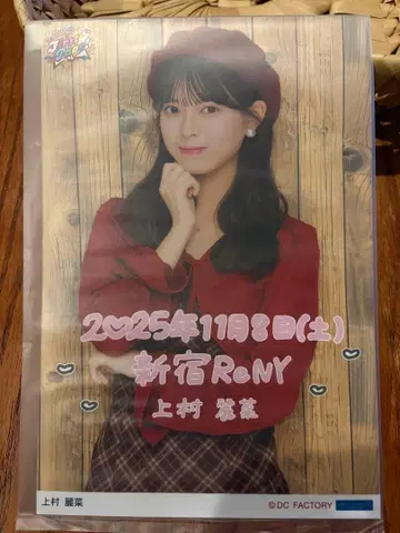 로지 크로니클 라이브 투어 우에무라 레나 날짜 브로마이드 A5 와이드