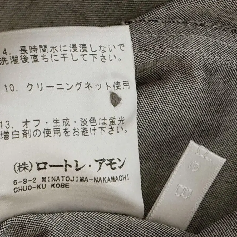 10번째 상품 이미지