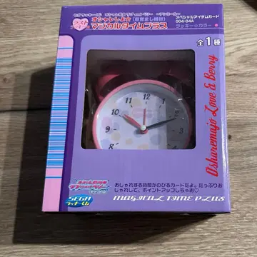 러브 and 베리 1번 복권 라스트 원상