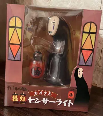 가오나시 센서 라이트