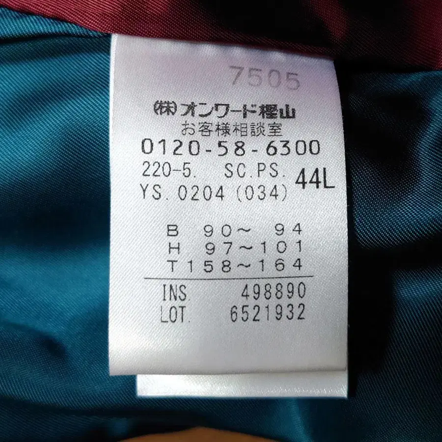 12번째 상품 이미지