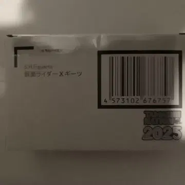 S.H.Figuarts 가면라이더 X 기츠 2025