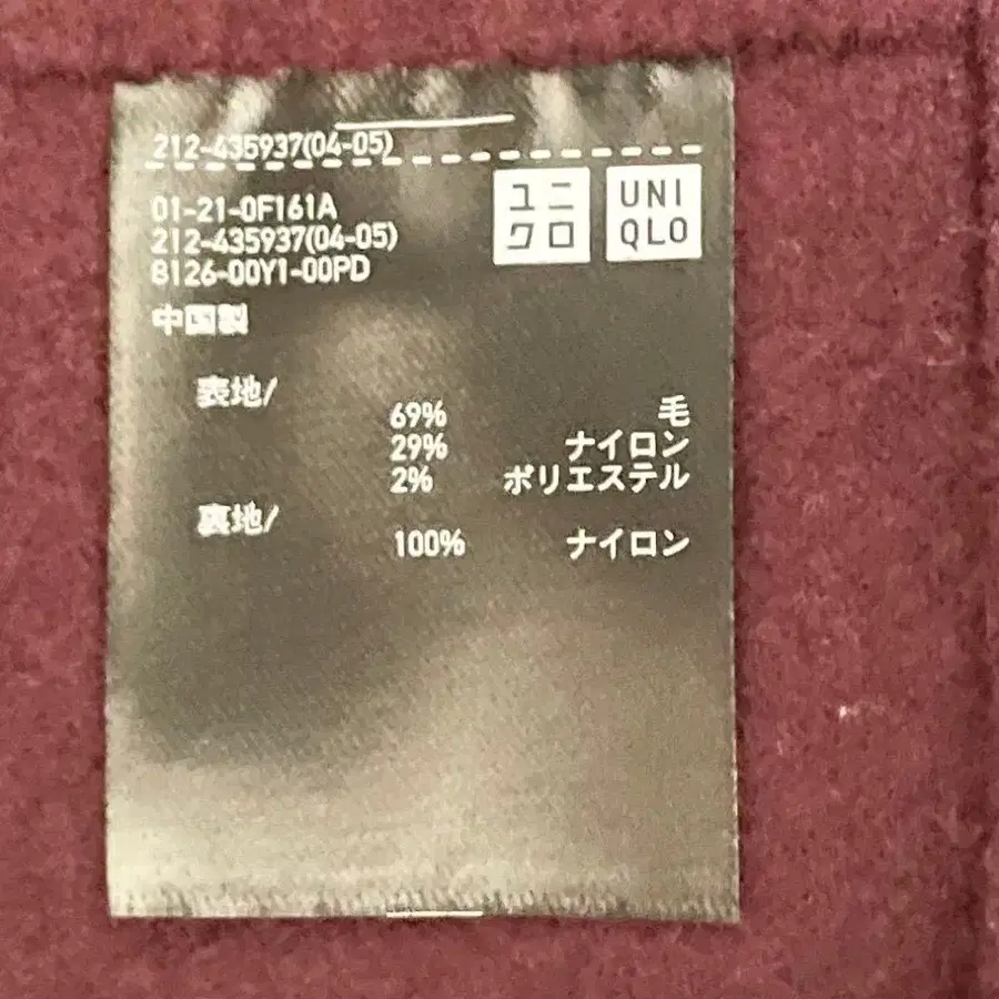 9번째 상품 이미지