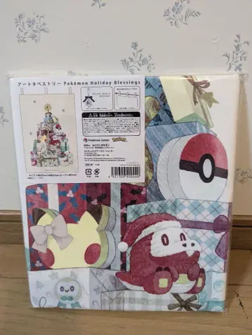 포켓몬 홀리데이 브레싱스 크리스마스 아트 태피스트리 새상품 미개봉