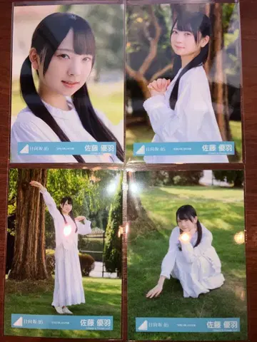 히나타자카46 사토 유우 브로마이드 하늘을 나는 자동차 MV 의상