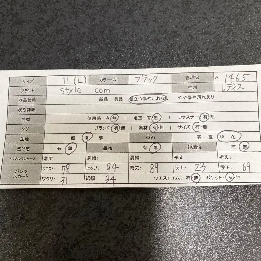 2번째 상품 이미지