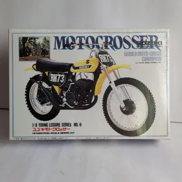 스즈키 모토크로스 1/8 스케일