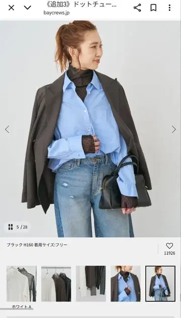 스픽 앤 스팬 도트 튤 하이넥 풀오버 블랙