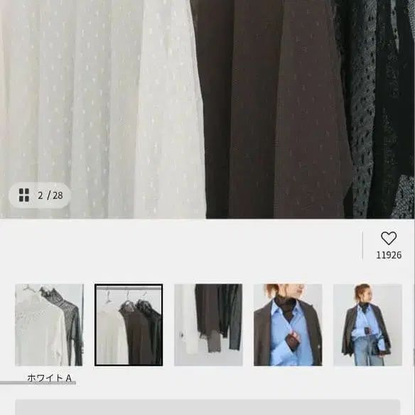 2번째 상품 이미지