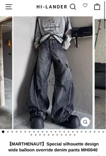 MARTHENAUT 와이드 벌룬 데님 팬츠 MH0040