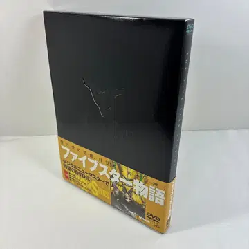 파이브 스타 이야기 DVD