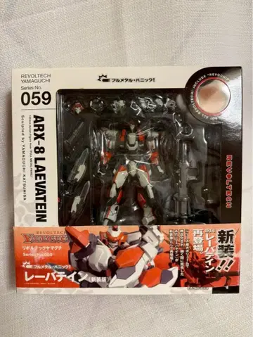 리볼텍 ARX-8 레바테인 신장판 풀메탈 패닉