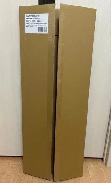 CRAZY ROMANTIC CRAZY 단책 CD 반 고세키 코이치