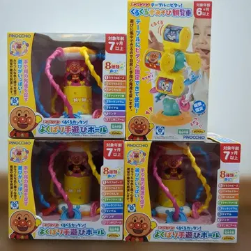 호빵맨 욕심쟁이 손놀이 공 빙글빙글 손놀이 관람차 4개