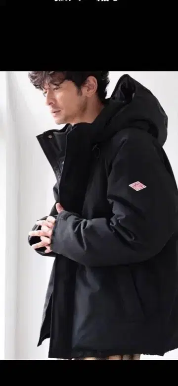 단톤 다운 자켓 후드 부착