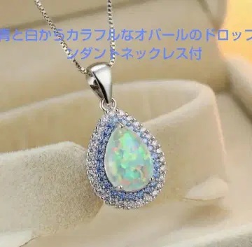 새상품 파랑과 화이트 컬러풀한 오팔 드롭 오팔 펜던트 목걸이 포함
