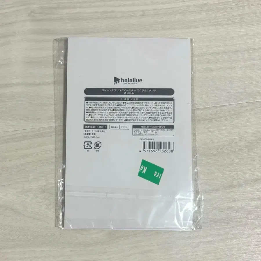 2번째 상품 이미지