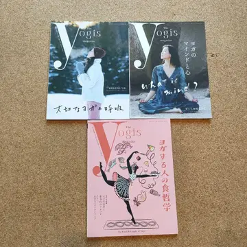 [ 한 번만 읽음 ] The Yogis magazine 3권 세트