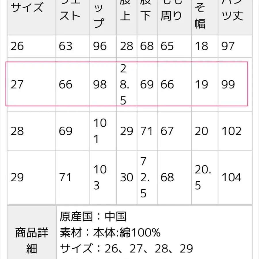 10번째 상품 이미지