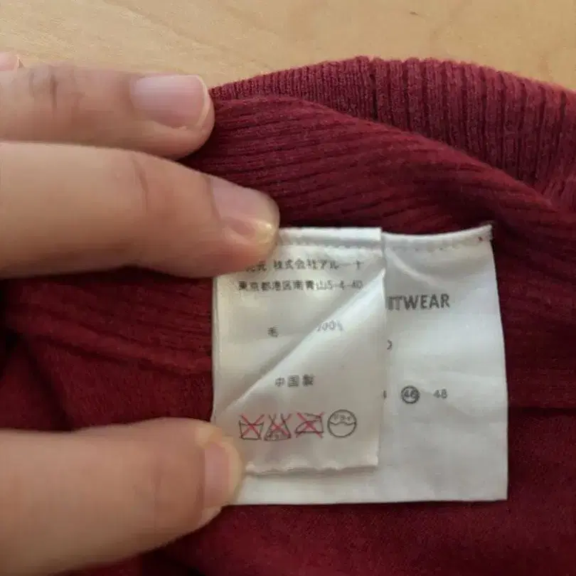 8번째 상품 이미지