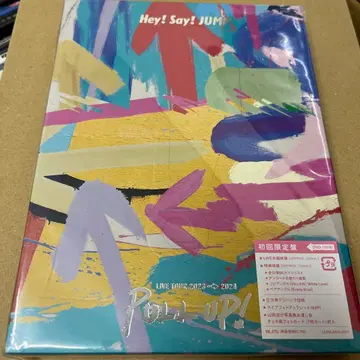 Hey! Say! JUMP PULLUP! 초회 한정판 DVD 미개봉