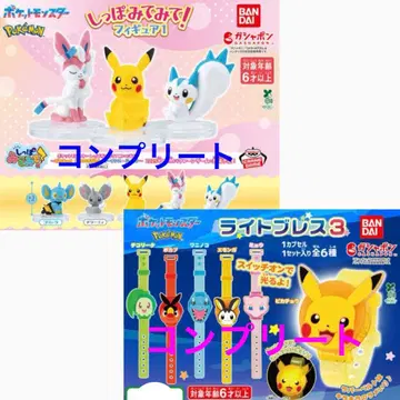 포켓몬 피규어와 라이트 블레스 컴플리트 2세트