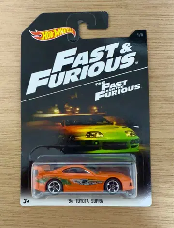 '94 TOYOTA SUPRA FAST & FURIOUS