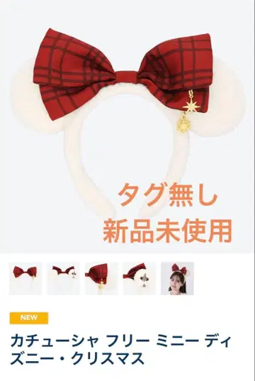 릴린린 202 디즈니 크리스마스 머리띠