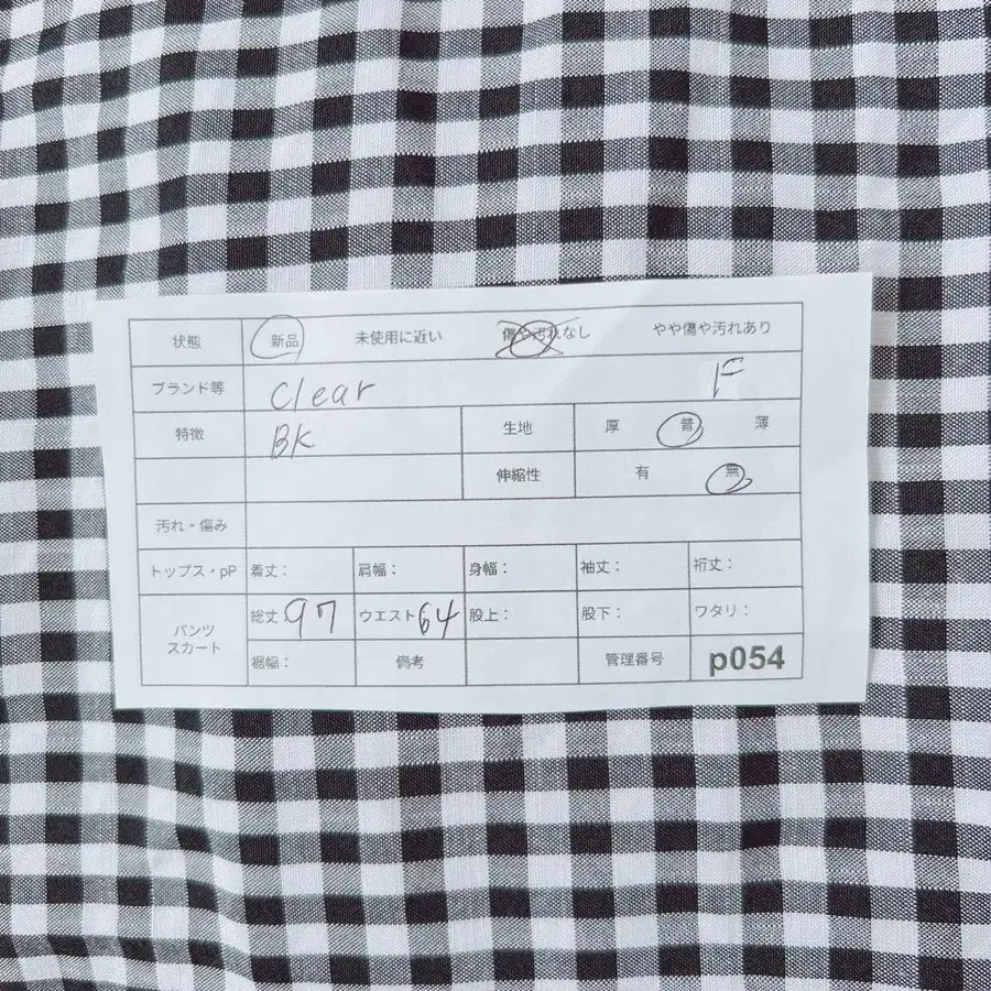 11번째 상품 이미지