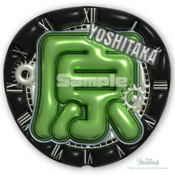 즉시 구매 OK! timelesz 타임레스 통통 부채 하라 요시타카