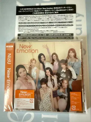 NiZiU 3rd Album New Emotion