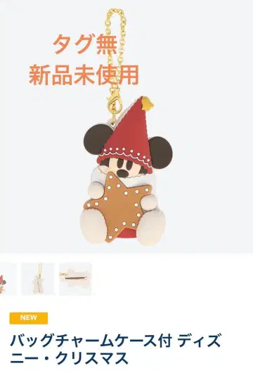 릴린린 2025 백참 케이스 크리스마스