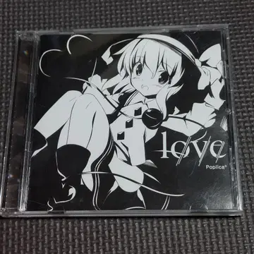 동인 음악 CD Love - poplica*