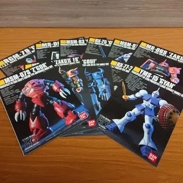 HGUC 건담 프라모델 조립 설명서 11장