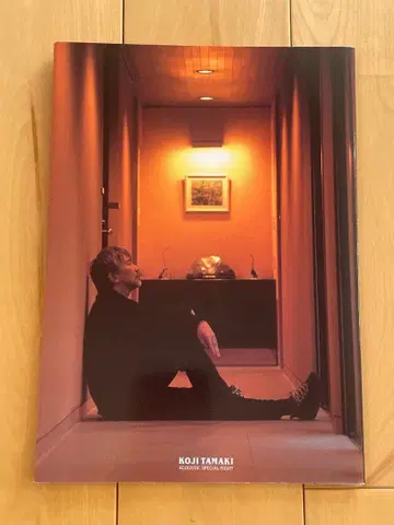 타마키 코지 KOJI TAMAKI 콘서트 팜플렛 2002 안전지대