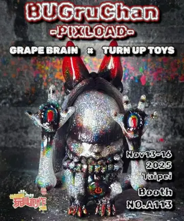 GRAPE BRAIN turn up toys 바구루짱 클리어 라메