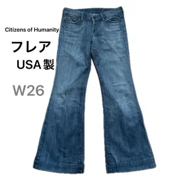 Citizens of Humanity USA제 부츠컷 플레어 벨 하의